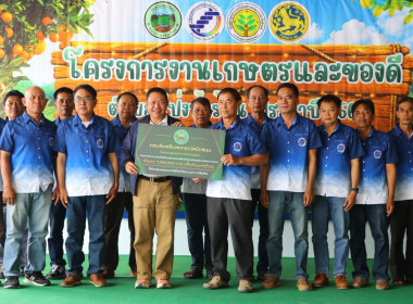 งานเกษตรและของดีตำบลโป่งน้ำร้อน ประจำปี 2569 พารามิเตอร์รูปภาพ 2