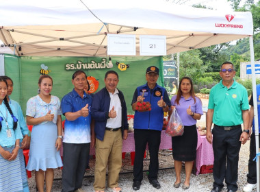 งานเกษตรและของดีตำบลโป่งน้ำร้อน ประจำปี 2569 พารามิเตอร์รูปภาพ 4