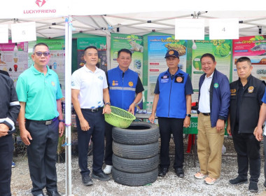 งานเกษตรและของดีตำบลโป่งน้ำร้อน ประจำปี 2569 พารามิเตอร์รูปภาพ 5