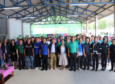 งานเกษตรและของดีตำบลโป่งน้ำร้อน ประจำปี 2569 พารามิเตอร์รูปภาพ 6