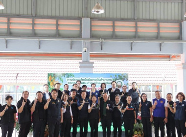 งานประชาสัมพันธ์สินค้าเกษตร รณรงค์ส่งเสริมการบริโภคผลไม้ไทย พารามิเตอร์รูปภาพ 5