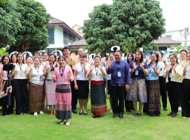 โครงการเสริมสร้างสมดุลชีวิตคนทำงานประจำปี 2569 พารามิเตอร์รูปภาพ 1