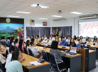 โครงการเสริมสร้างสมดุลชีวิตคนทำงานประจำปี 2569 พารามิเตอร์รูปภาพ 5