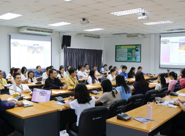 โครงการเสริมสร้างสมดุลชีวิตคนทำงานประจำปี 2569 พารามิเตอร์รูปภาพ 6