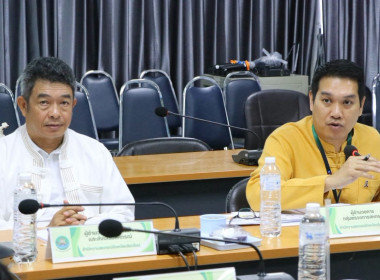 ประชุมคณะทำงานระดับจังหวัด จกบ. ครั้งที่ 4/2569 พารามิเตอร์รูปภาพ 3