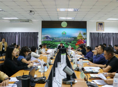 ประชุมคณะทำงานระดับจังหวัด จกบ. ครั้งที่ 4/2569 พารามิเตอร์รูปภาพ 1