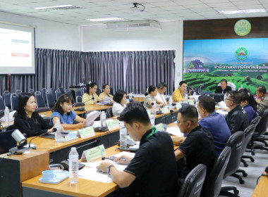 ประชุมคณะทำงานระดับจังหวัด จกบ. ครั้งที่ 4/2569 พารามิเตอร์รูปภาพ 2