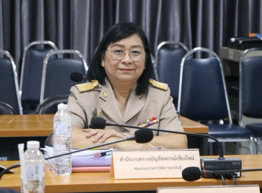 ประชุมคณะอนุกรรมการพิจารณาเงินกู้กองทุนพัฒนาสหกรณ์ ... พารามิเตอร์รูปภาพ 4