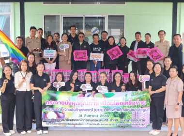 กระจายมังคุดคุณภาพ ... พารามิเตอร์รูปภาพ 3