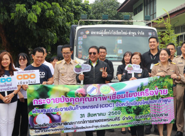 กระจายมังคุดคุณภาพ ... พารามิเตอร์รูปภาพ 4