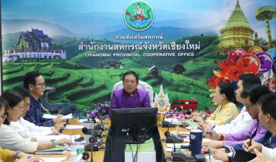 ประชุมบุคลากรสำนักงานสหกรณ์จังหวัดเชียงใหม่ ครั้งที่ 9/2569 พารามิเตอร์รูปภาพ 1