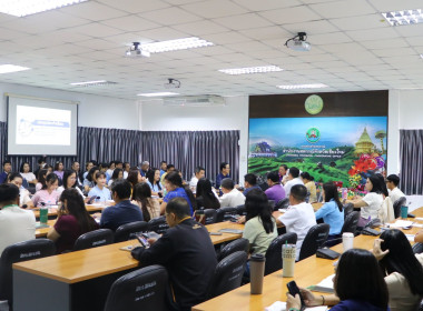 ประชุมบุคลากรสำนักงานสหกรณ์จังหวัดเชียงใหม่ ครั้งที่ 9/2569 พารามิเตอร์รูปภาพ 7
