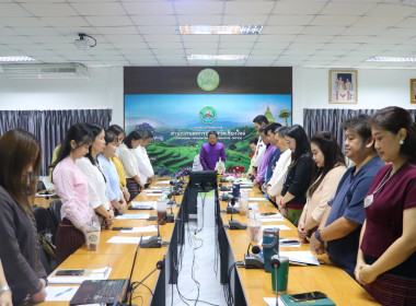 ประชุมบุคลากรสำนักงานสหกรณ์จังหวัดเชียงใหม่ ครั้งที่ 9/2569 พารามิเตอร์รูปภาพ 1