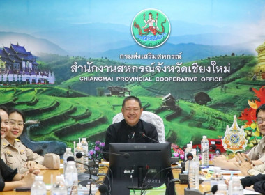 ประชุมคณะทำงานแก้ไขปัญหาหนี้ค้างชำระของสมาชิกฯ พารามิเตอร์รูปภาพ 1