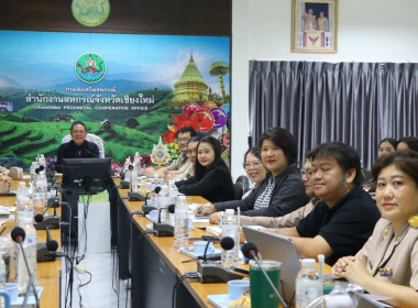 ประชุมคณะทำงานแก้ไขปัญหาหนี้ค้างชำระของสมาชิกฯ พารามิเตอร์รูปภาพ 3