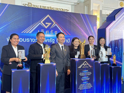 พิธีมอบรางวัลเลิศรัฐ ประจำปี พ.ศ. 2569 พารามิเตอร์รูปภาพ 1