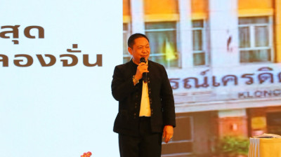 โครงการเพิ่มศักยภาพงานสอบบัญชีเพื่อเสริมสร้างความเข้มแข็งด้านการเงินการบัญชีแก่สหกรณ์ฯ ... พารามิเตอร์รูปภาพ 1