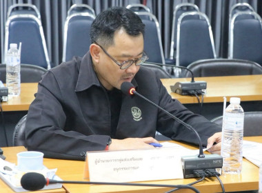 ประชุมคณะอนุกรรมการพิจารณาเงินกู้กองทุนพัฒนาสหกรณ์ ... พารามิเตอร์รูปภาพ 1