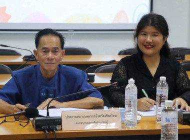 ประชุมคณะอนุกรรมการพิจารณาเงินกู้กองทุนพัฒนาสหกรณ์ ... พารามิเตอร์รูปภาพ 3
