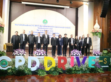 ขับเคลื่อนนโยบาย CPD DRIVE ... พารามิเตอร์รูปภาพ 2