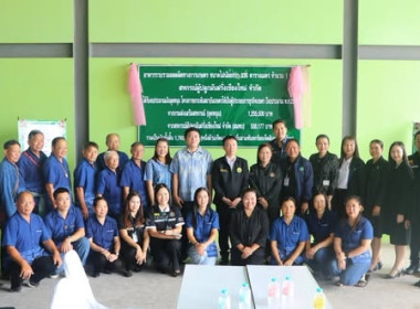 อธิบดีกรมส่งเสริมสหกรณ์ ลงพื้นที่ ... พารามิเตอร์รูปภาพ 1