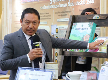 โครงการสัมมนาทางวิชาการ ... พารามิเตอร์รูปภาพ 1
