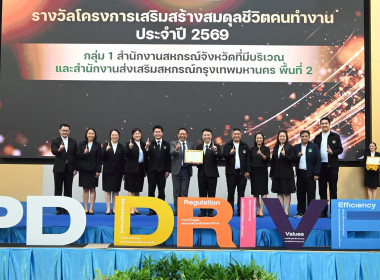 โครงการสัมมนาทางวิชาการ ... พารามิเตอร์รูปภาพ 9