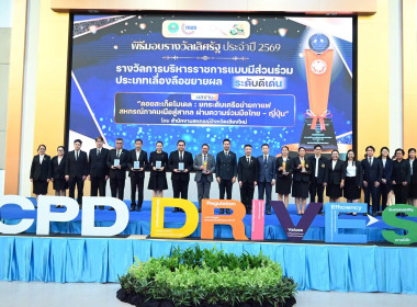 โครงการสัมมนาทางวิชาการ ... พารามิเตอร์รูปภาพ 10