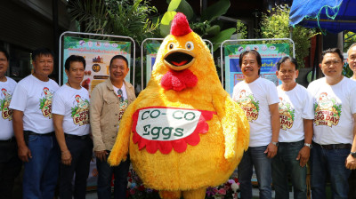 กิจกรรมวันไข่โลก (World Egg Day 2026) ประจำปี 2569 พารามิเตอร์รูปภาพ 1