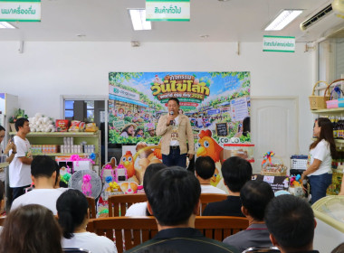 กิจกรรมวันไข่โลก (World Egg Day 2026) ประจำปี 2569 พารามิเตอร์รูปภาพ 4