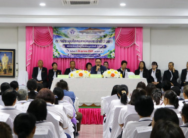 ประชุมใหญ่สามัญประจำปี สหกรณ์เครดิตยูเนี่ยนชมภูสามัคคี จำกัด พารามิเตอร์รูปภาพ 1