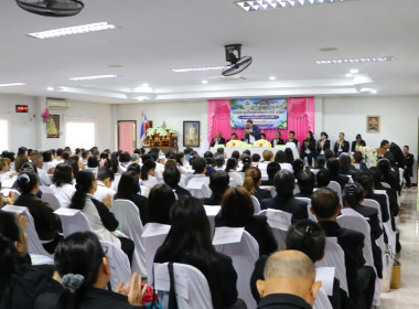 ประชุมใหญ่สามัญประจำปี สหกรณ์เครดิตยูเนี่ยนชมภูสามัคคี จำกัด พารามิเตอร์รูปภาพ 3