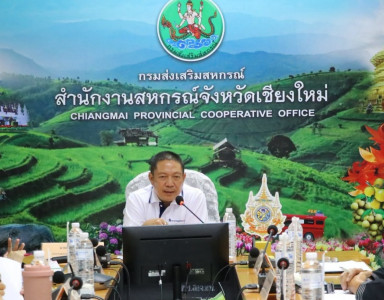 ประชุมคณะอนุกรรมการพิจารณาเงินกู้กองทุนพัฒนาสหกรณ์ ... พารามิเตอร์รูปภาพ 1