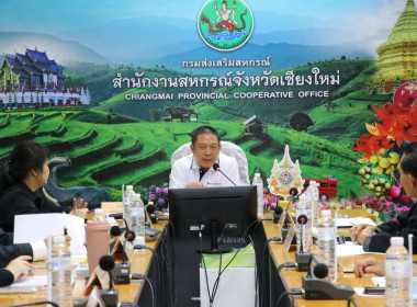 ประชุมคณะอนุกรรมการพิจารณาเงินกู้กองทุนพัฒนาสหกรณ์ ... พารามิเตอร์รูปภาพ 1