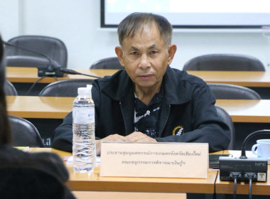 ประชุมคณะอนุกรรมการพิจารณาเงินกู้กองทุนพัฒนาสหกรณ์ ... พารามิเตอร์รูปภาพ 3