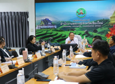 ประชุมคณะอนุกรรมการพิจารณาเงินกู้กองทุนพัฒนาสหกรณ์ ... พารามิเตอร์รูปภาพ 4