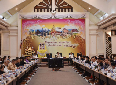 ประชุมหัวหน้าส่วนราชการประจำจังหวัดเชียงใหม่ ... พารามิเตอร์รูปภาพ 3