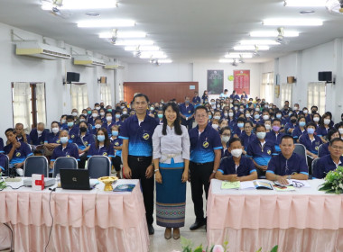 ประชุมใหญ่สามัญประจำปี สหกรณ์การเกษตรสารภี จำกัด พารามิเตอร์รูปภาพ 1