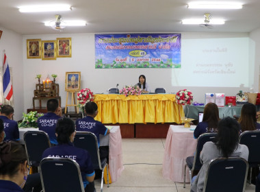 ประชุมใหญ่สามัญประจำปี สหกรณ์การเกษตรสารภี จำกัด พารามิเตอร์รูปภาพ 2