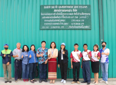 สหกรณ์จังหวัดเชียงใหม่ ลงพื้นที่ตรวจเยี่ยมสหกรณ์ในพื้นที่ ... พารามิเตอร์รูปภาพ 4