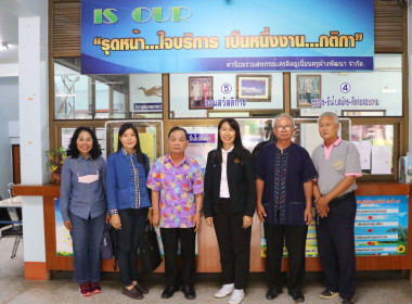 สหกรณ์จังหวัดเชียงใหม่ ลงพื้นที่ตรวจเยี่ยมสหกรณ์ในพื้นที่ ... พารามิเตอร์รูปภาพ 1