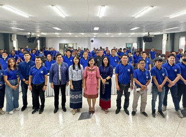 ประชุมใหญ่สามัญประจำปี สหกรณ์โคนมเชียงใหม่ จำกัด พารามิเตอร์รูปภาพ 1