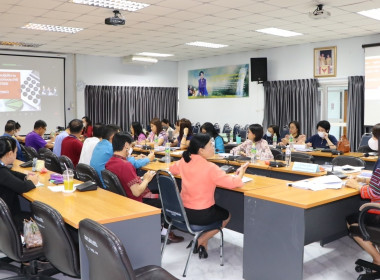 ประชุมชี้แจงแนวทางในการปฏิบัติงานของกรมส่งเสริมสหกรณ์เพื่อขับเคลื่อนการปฏิบัติงานให้เป็นไปอย่างมีประสิทธิภาพ ... พารามิเตอร์รูปภาพ 5
