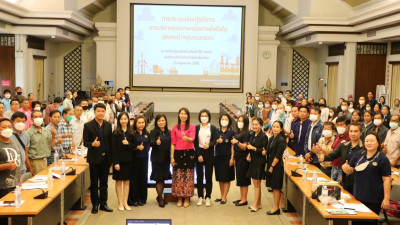 ประชุมเชิงปฏิบัติการ ... พารามิเตอร์รูปภาพ 1