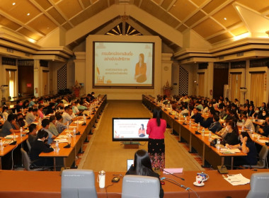 ประชุมเชิงปฏิบัติการ ... พารามิเตอร์รูปภาพ 3