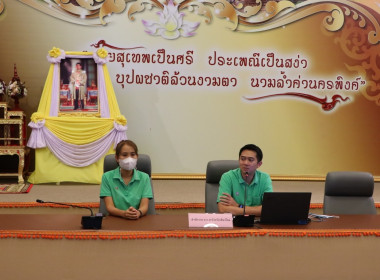 ประชุมเชิงปฏิบัติการ ... พารามิเตอร์รูปภาพ 5