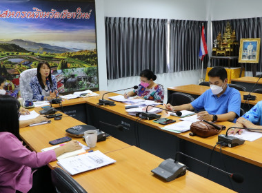 ประชุมประเมินการปฏิบัติงานของสำนักงานสหกรณ์จังหวัดเชียงใหม่ พารามิเตอร์รูปภาพ 2