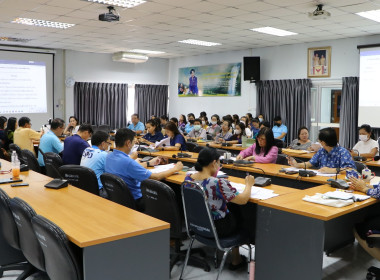ประชุมประเมินการปฏิบัติงานของสำนักงานสหกรณ์จังหวัดเชียงใหม่ พารามิเตอร์รูปภาพ 4