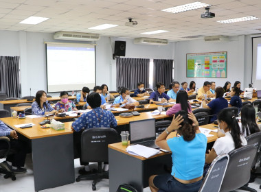 ประชุมประเมินการปฏิบัติงานของสำนักงานสหกรณ์จังหวัดเชียงใหม่ พารามิเตอร์รูปภาพ 3