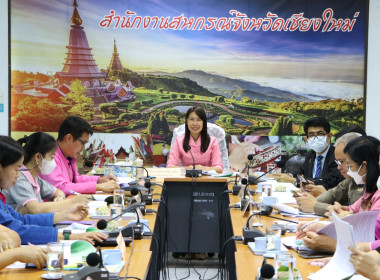 ประชุมคณะทำงานระดับจังหวัด ... พารามิเตอร์รูปภาพ 1